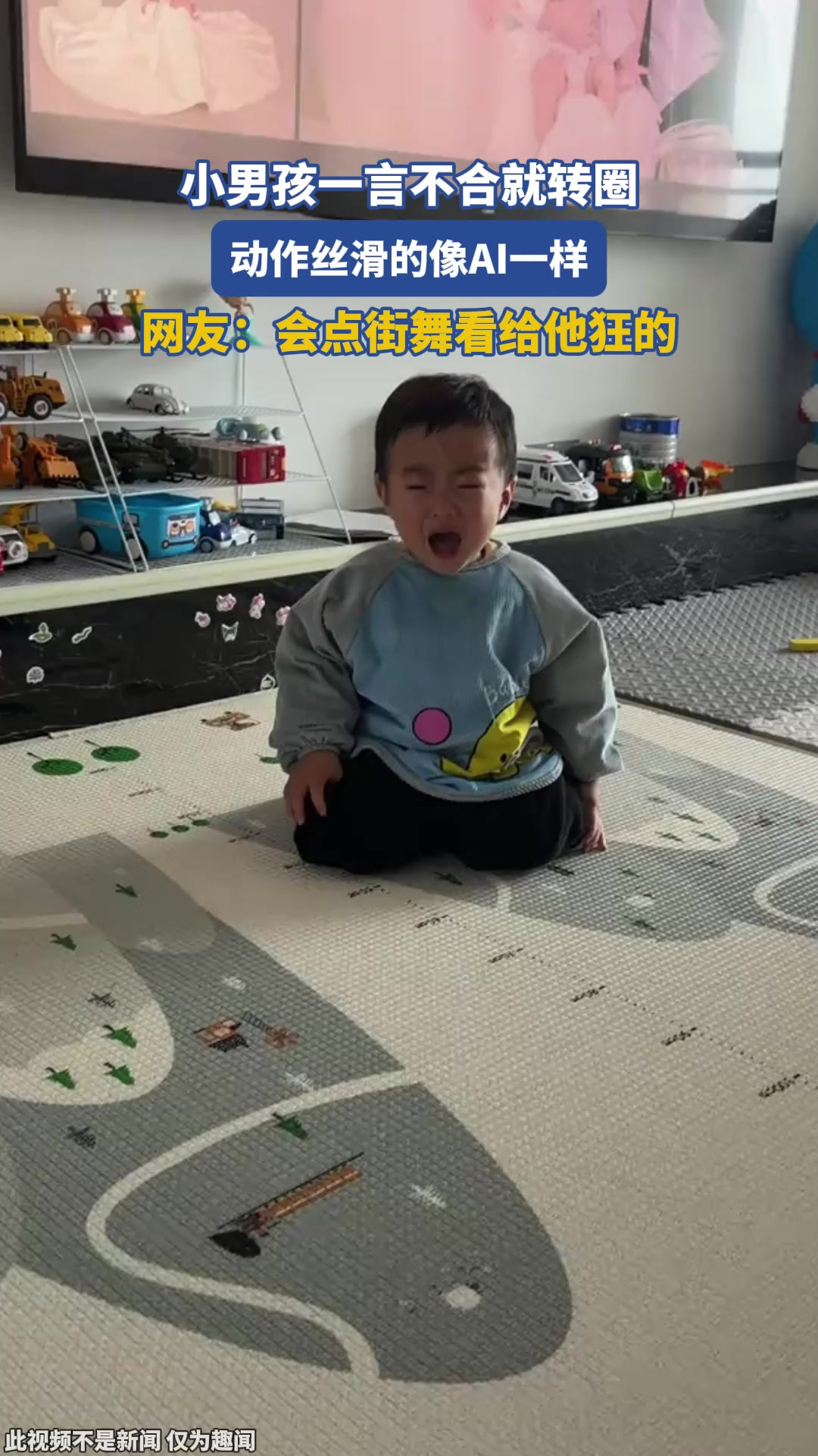 小男孩一言不合就转圈，动作丝滑的像AI一样，网友：会点街舞看给他狂的