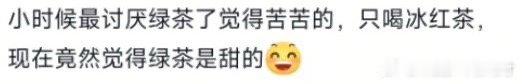 真的感觉到自己上年纪了 <p class="imgbox"><!--{img:0}--></p><p