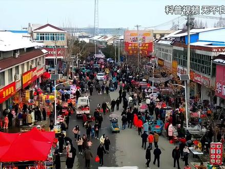 农村集市暗藏骗局！这4样大多是假货，不少人已经踩坑！ （1）