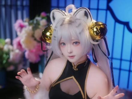 白虎娘