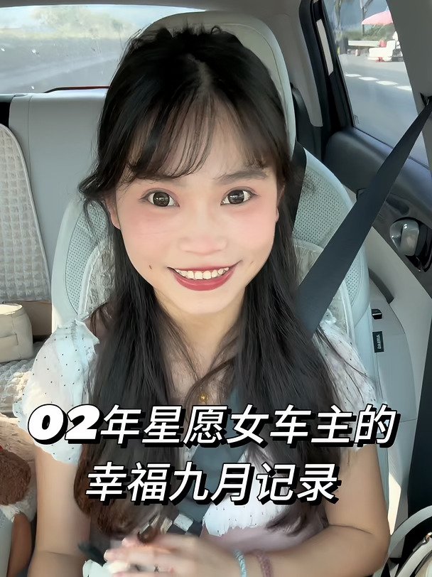 📝｜知足就幸福 又是一年九月底