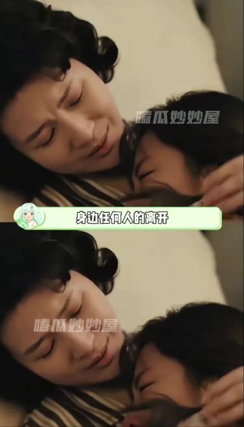 身边任何人的离开，都会带走一部分自己