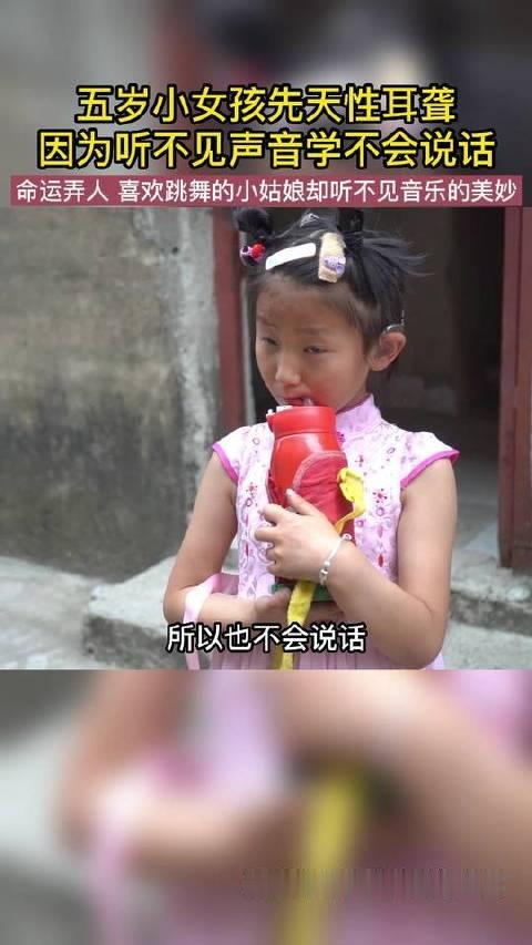 #关爱儿童健康# #残疾# #公益#