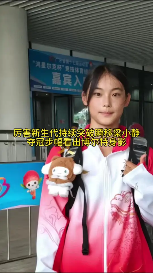 半路出家升学逆袭，两年跻身亚洲顶尖独一无二。让百米老将无奈是她零基础崛起，靠日复一日加练补齐短板，起