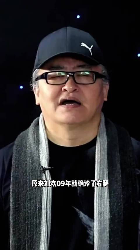 刘欢多年来一直疾病缠身#刘欢去世#