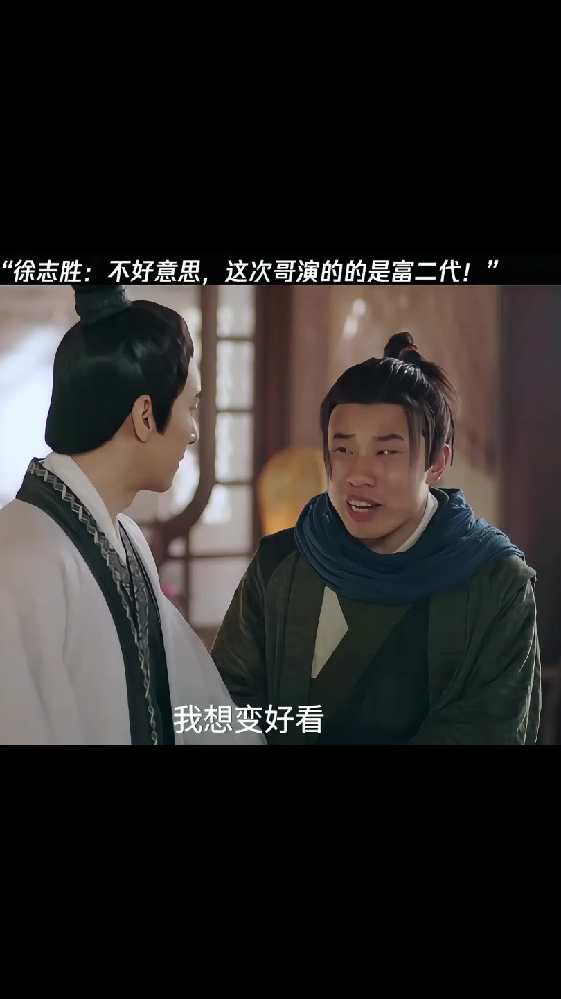 那你给我来俩