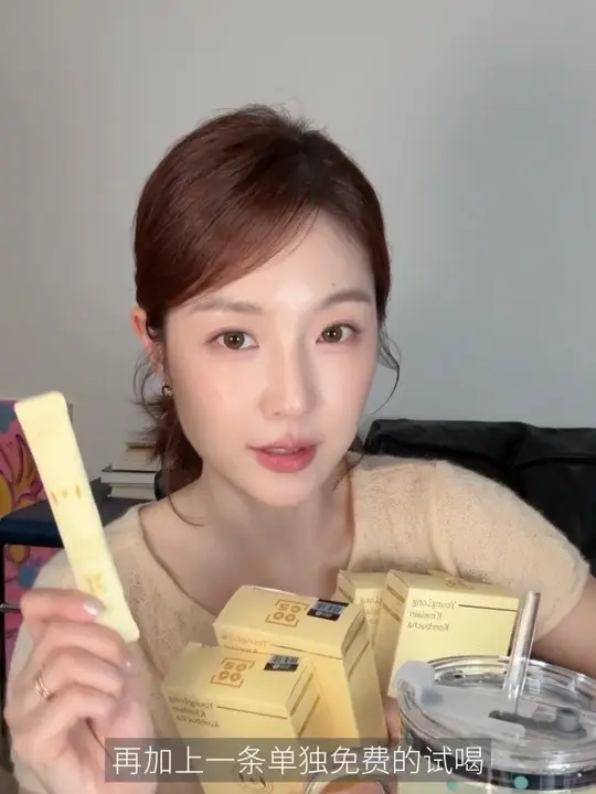 欧美明星都在喝的康普茶！ 直播间直接给试喝 10月26日早10点