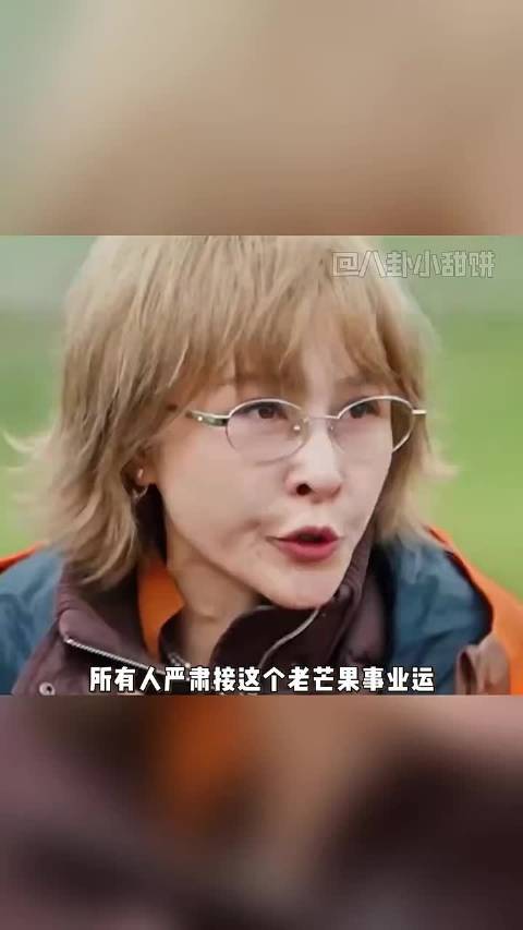 #芒果台真的请神上身了##仍未可知芒果台看了多远# 一直在加料 ​​​