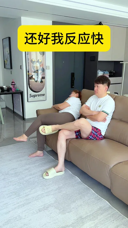 搞笑