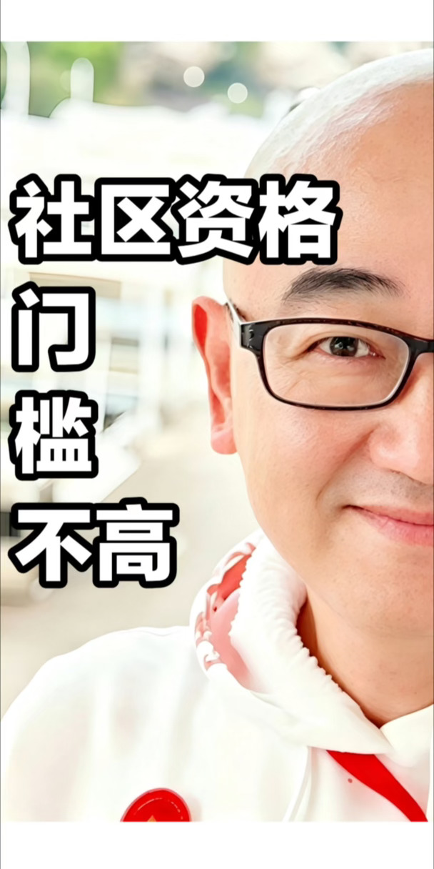 🍅 70万总保费即可锁定养老社区入住资格