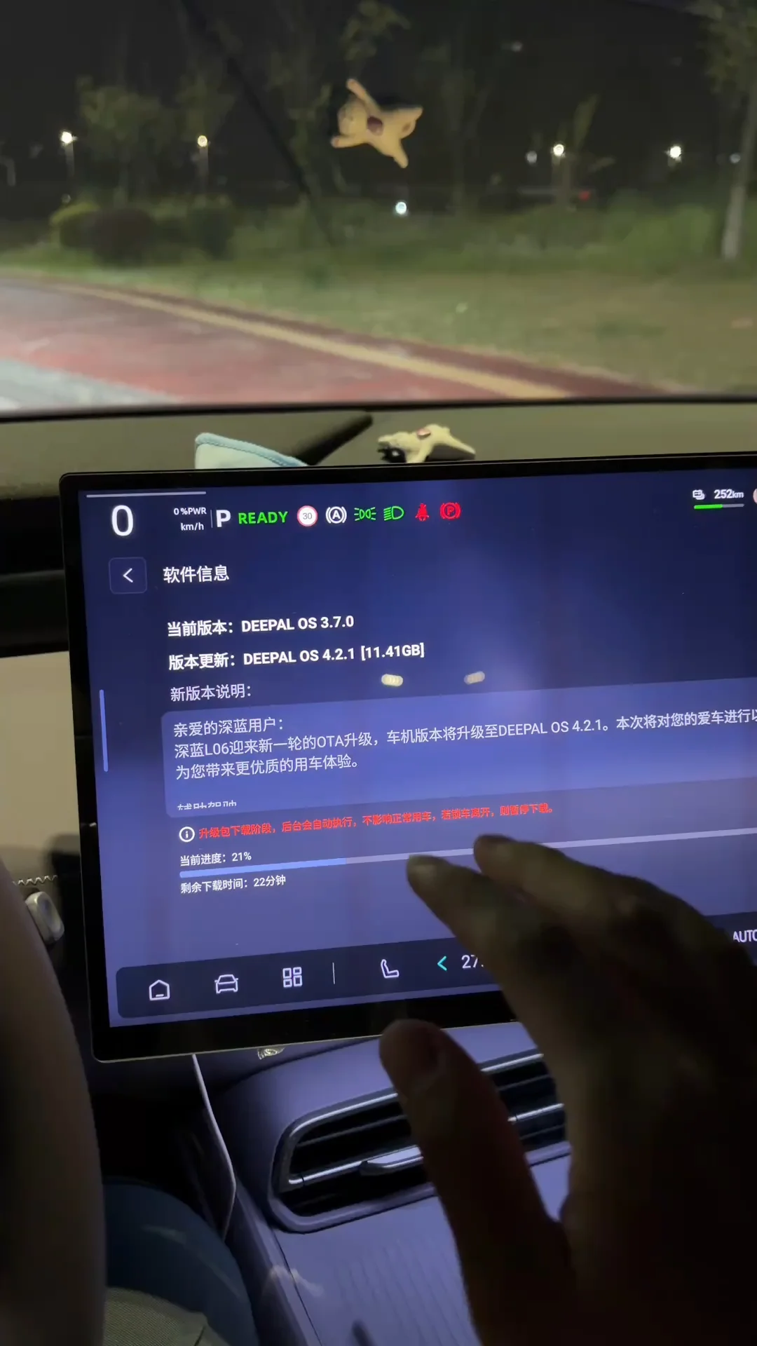 深蓝L06 U/U+4.2.1即将推送，目前应该会陆续推送，史诗级更新，我觉得所有功能都讲完还是要花