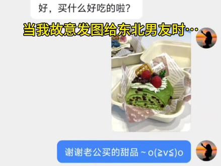 绿了吧唧的啥意思啊？