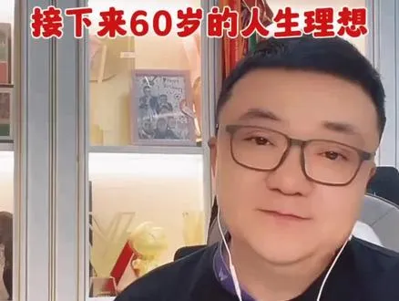 董路60岁人生理想：自建俱乐部，召集小将回来打比赛