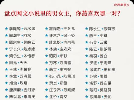 小说