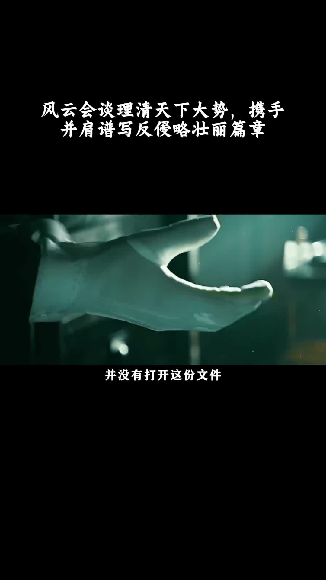 开罗宣言：风云会谈理清天下大势，携手并肩谱写反侵略壮丽篇章