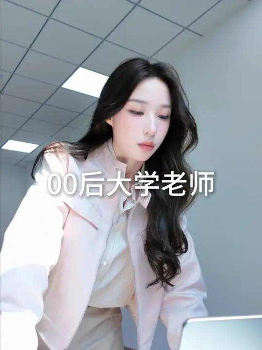 00后大学老师上班一日花销｜倒也没白干 起码累着了