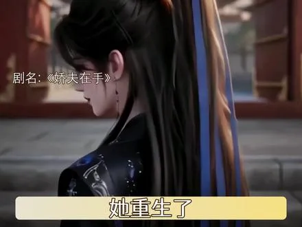 全世界都在等她低头，她只顾抬头