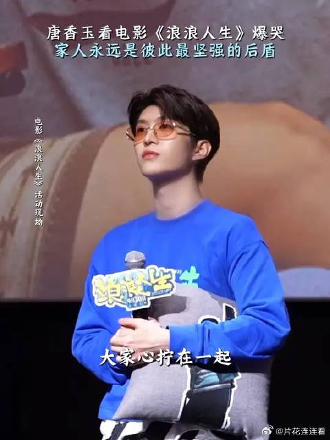 #浪浪人生#  只要一家人在一起，就没有什么困难克服不了