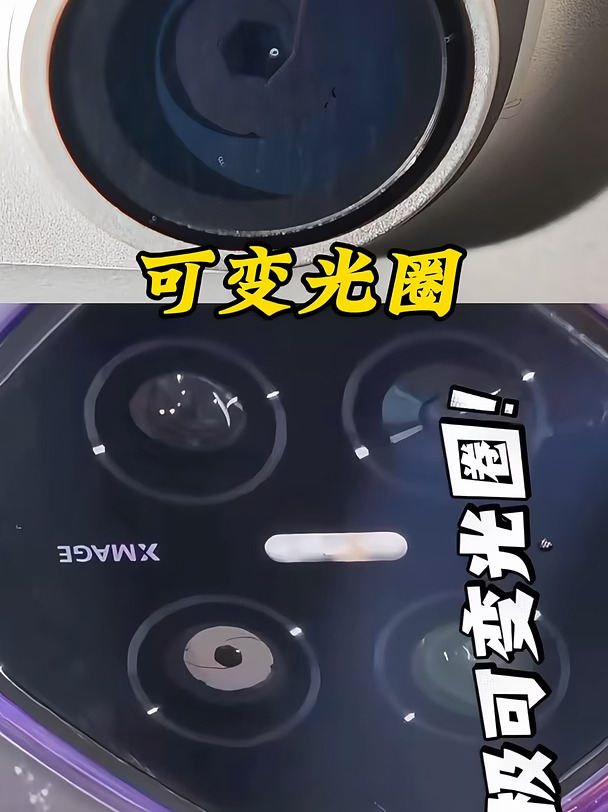 华为展翼三折叠，你值得拥有！