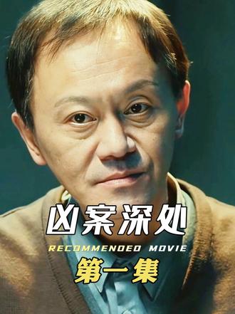 男人被妻子出卖，气得他发泄在学生身上