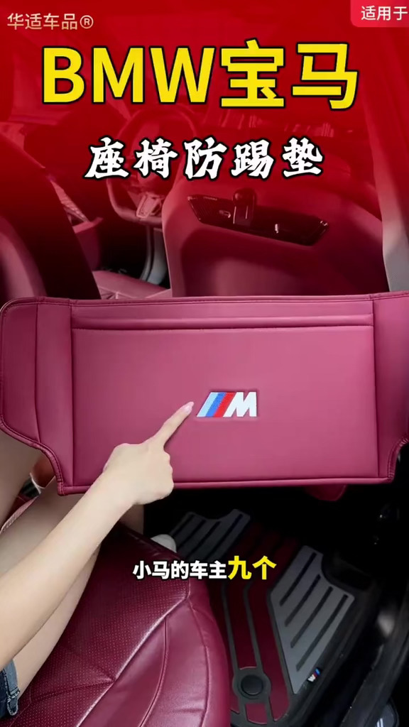 宝马车主听劝！后排这道鞋印我真的会谢😭