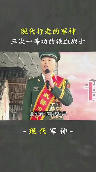 军中的王者刘洋。