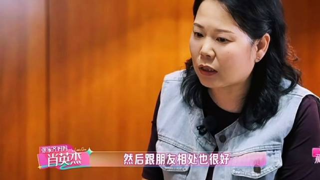 #我家那闺女# 张家齐妈妈开始反省 承认自己是扫兴的妈妈  ​​​