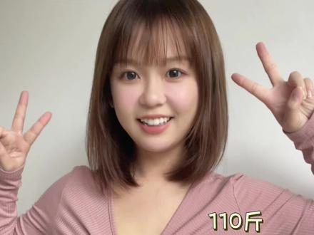 159/95斤小基数维持体重的日常🍟