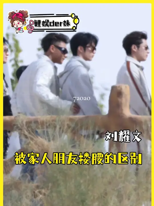 边界感很强的小斗