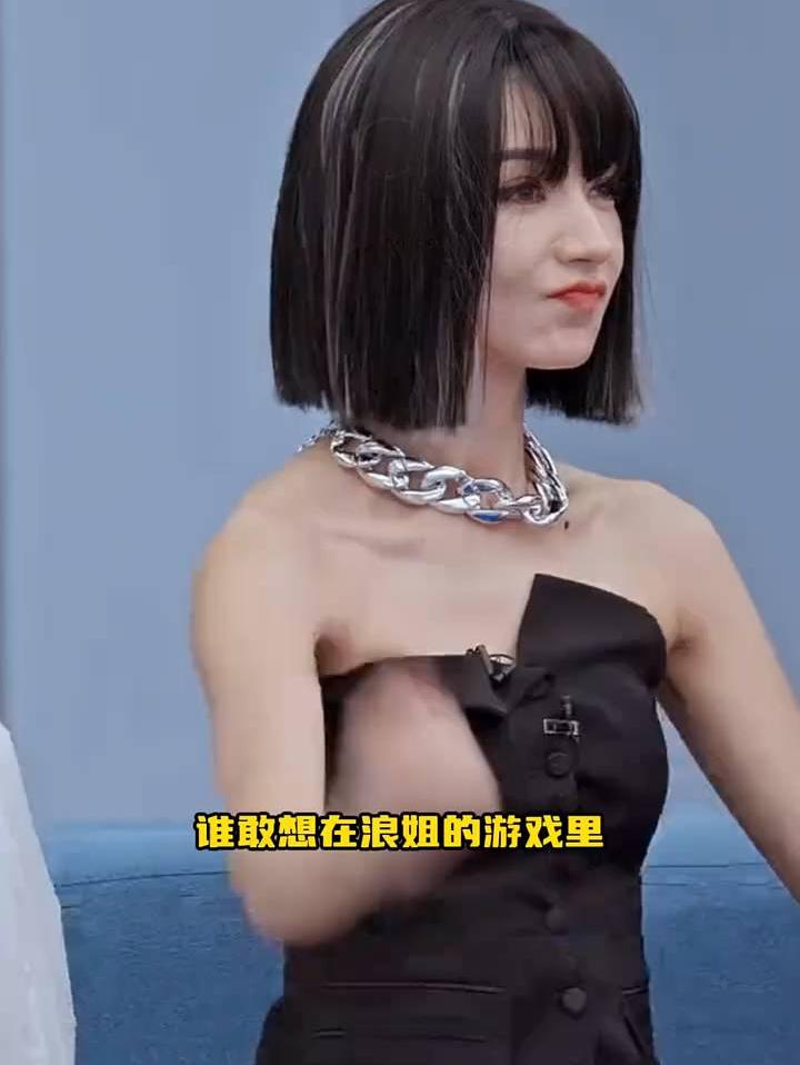 在浪姐里 看到了最纯粹的竞技游戏