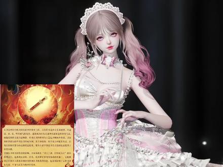 以闪出来科普啦！我们要做的就是文化自信！！