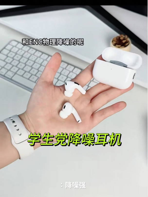 被问N次的新耳机，这次我可挖到宝了