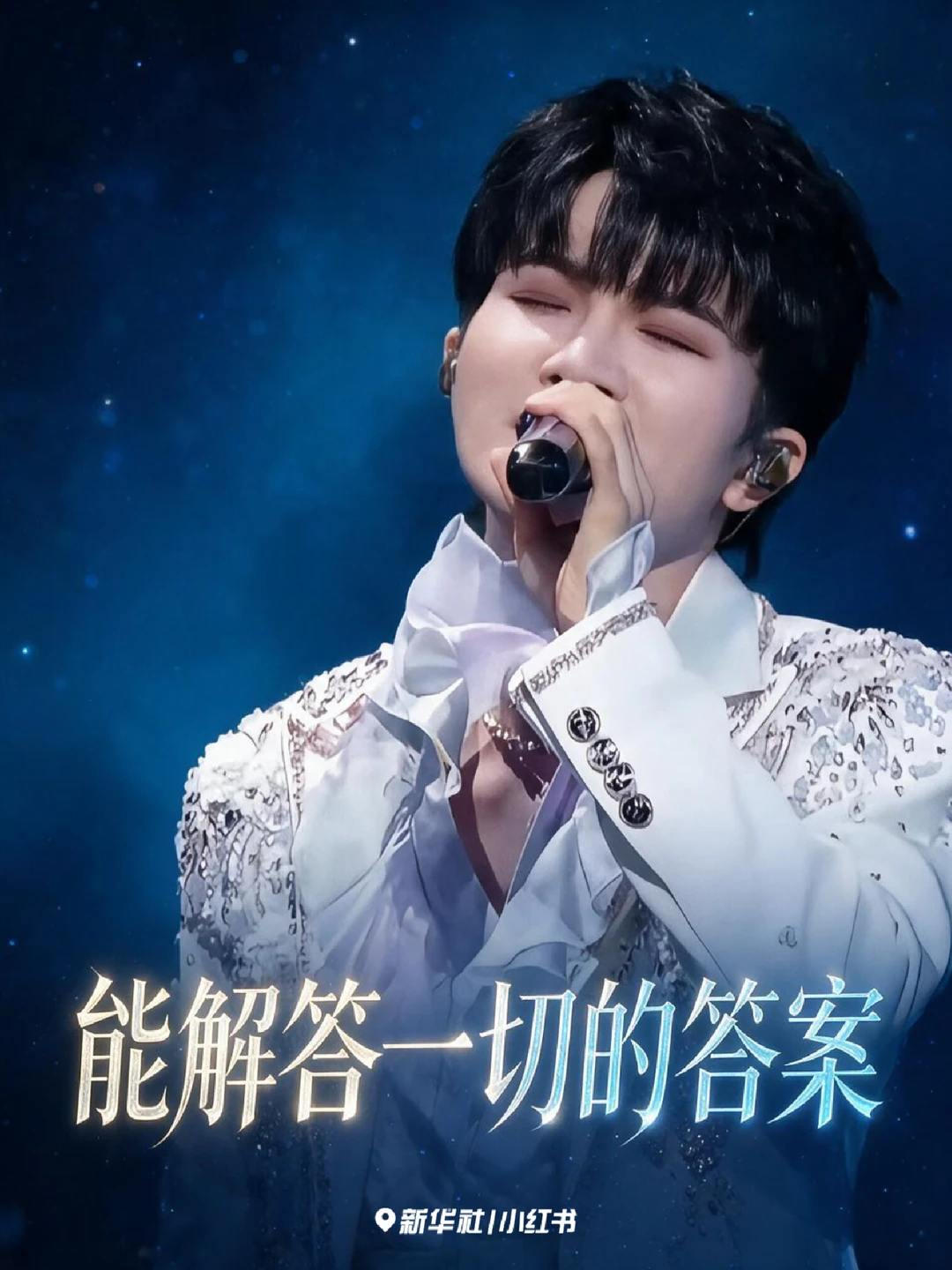 深深的歌声，有治愈心灵的魔法