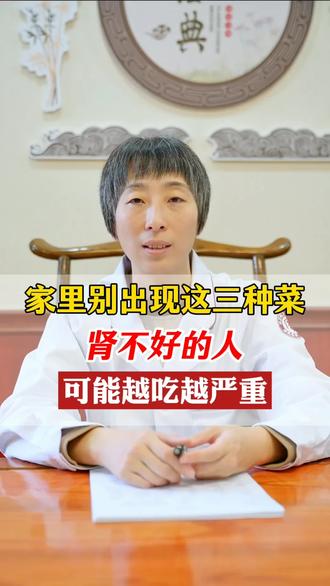肾病
