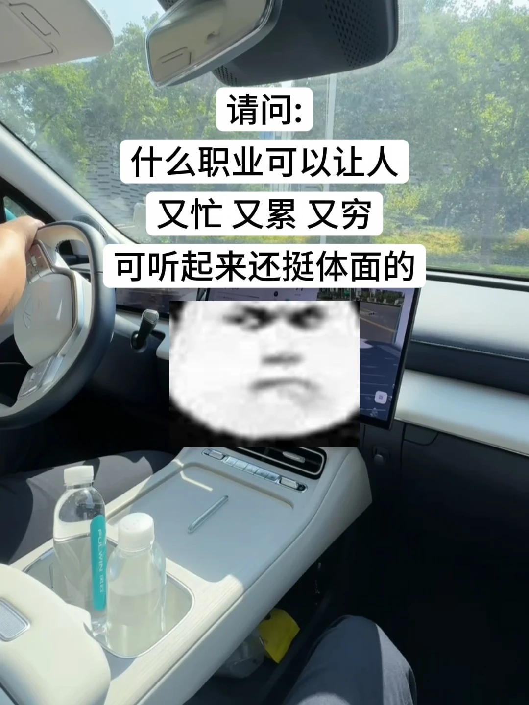 #风云T9L