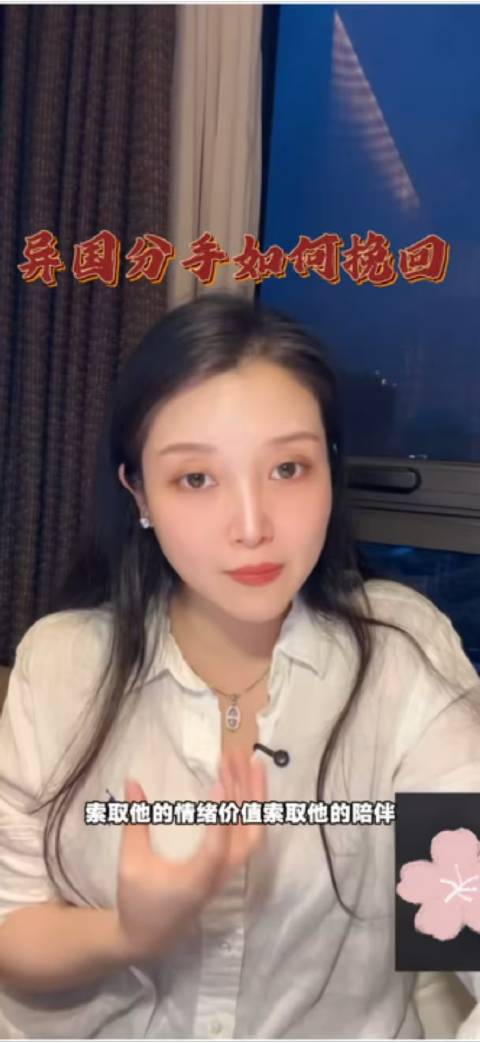 怎样重拾失去的？