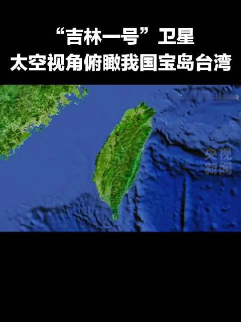 #这是中国台湾省#台湾的一举一动