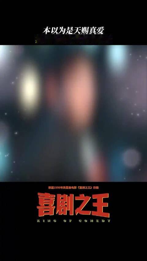 #喜剧之王蒋龙杨超越演恋人##蒋龙杨超越演欢喜冤家# 蒋龙和杨超越饰演的阿珍和周可这对欢喜冤家从互相