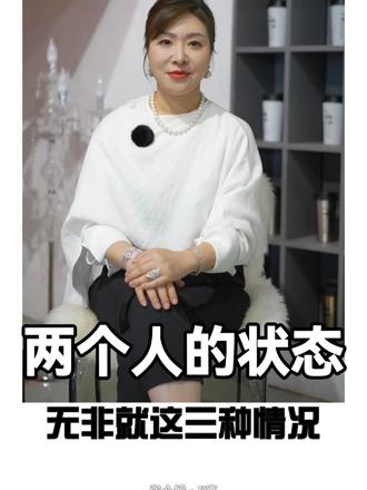 为什么说两个人在一起，睡了还想睡的，就一定是真爱