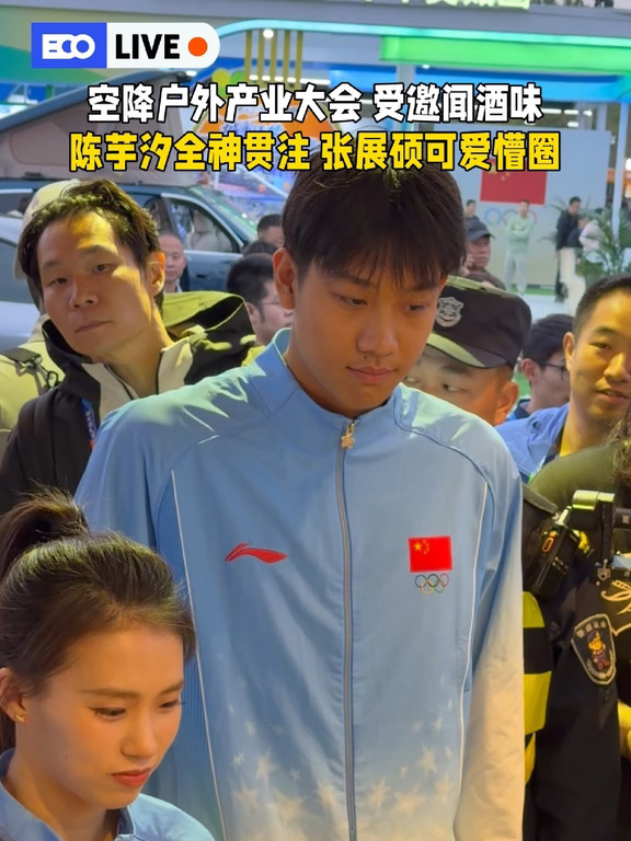 张展硕：那年19 站着如喽啰