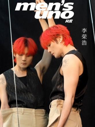 在无界延展里折射多面自我，于不同波段中聆听世界回声。7月10日12:00，新岁将至，新章焕然。