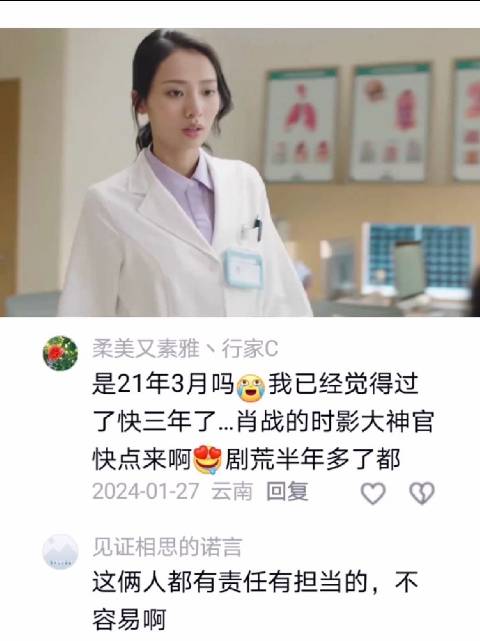 顾医生转科被质问，搭档谈及理想，下秒被打断