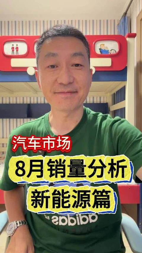 #新能源##电动车#