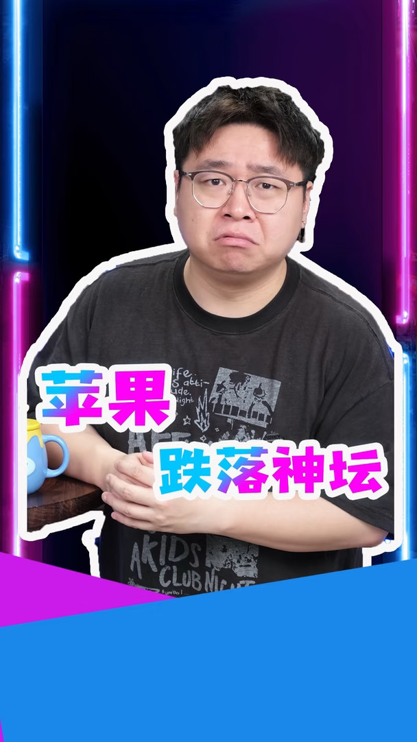 iPhone Duo只是一台普通的折叠屏手机！