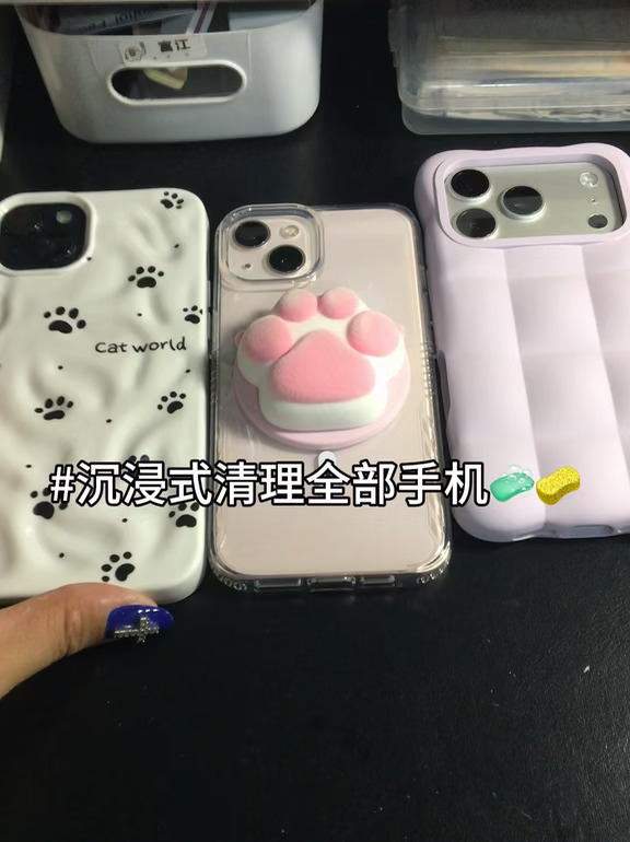 沉浸式清理全部手机🧼🧽