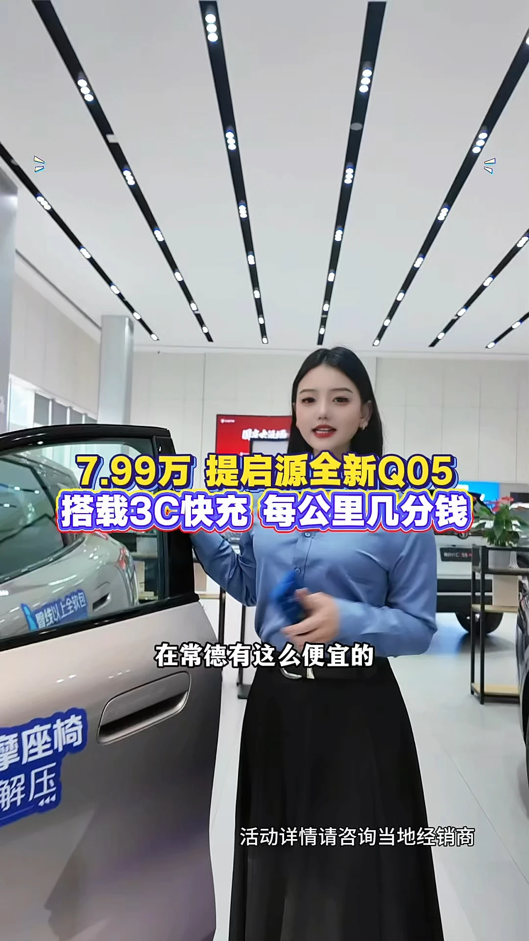 低成本跑网约，手续简单线上咨询 #长安启源国庆购车狂欢周 #长安启源天枢领航全民体验季 #长安启源1