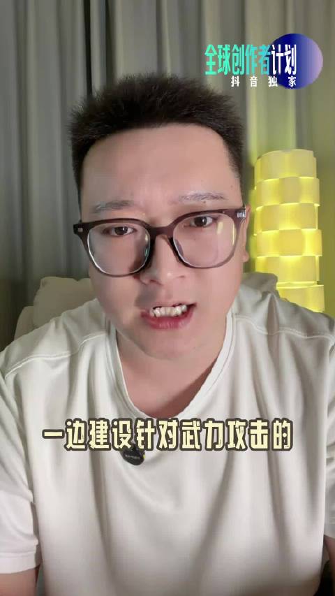 #日本#突然呼吁民众囤粮备荒，表面是防灾减灾，实则是提高战争承受能力。从前沿军事部署到平民战时疏散，