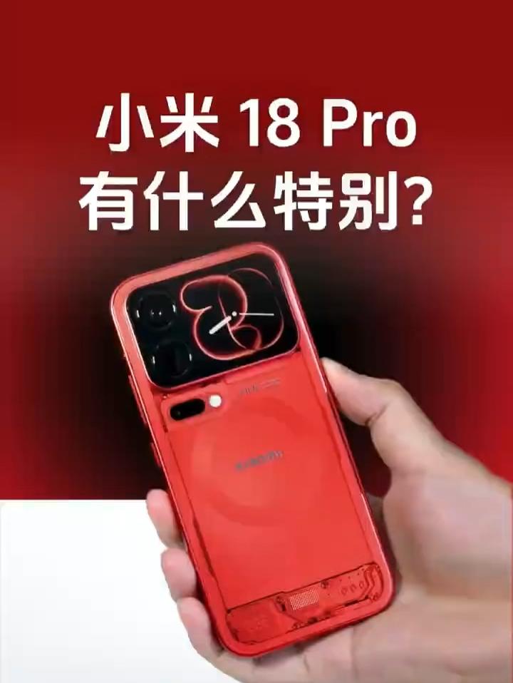 Pro的惊艳设计，你心动了吗？