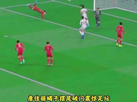 蝎子摆尾破门你见过没有