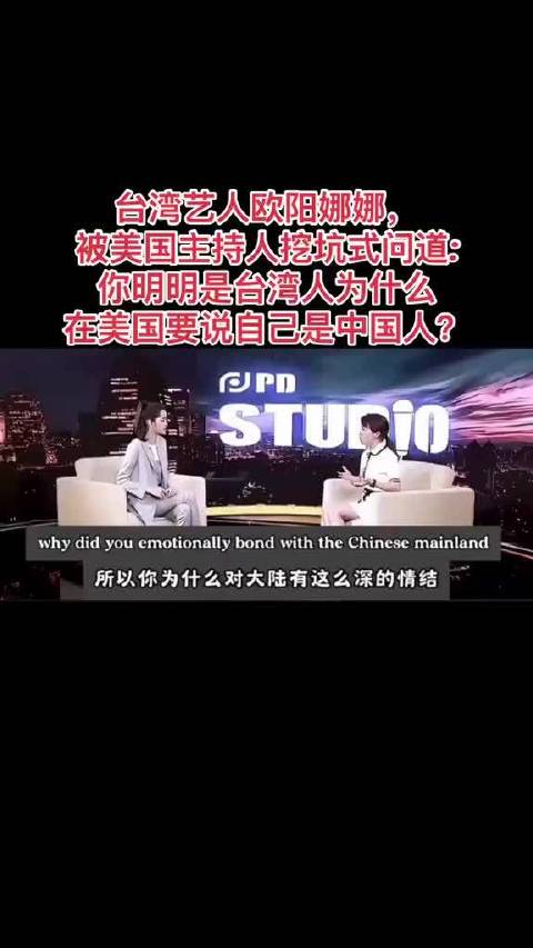 欧阳娜娜处理得如此出色。她毫不犹豫，也没有让主持人的引导将她逼入困境。她以十足的优雅坚守了自己的立场